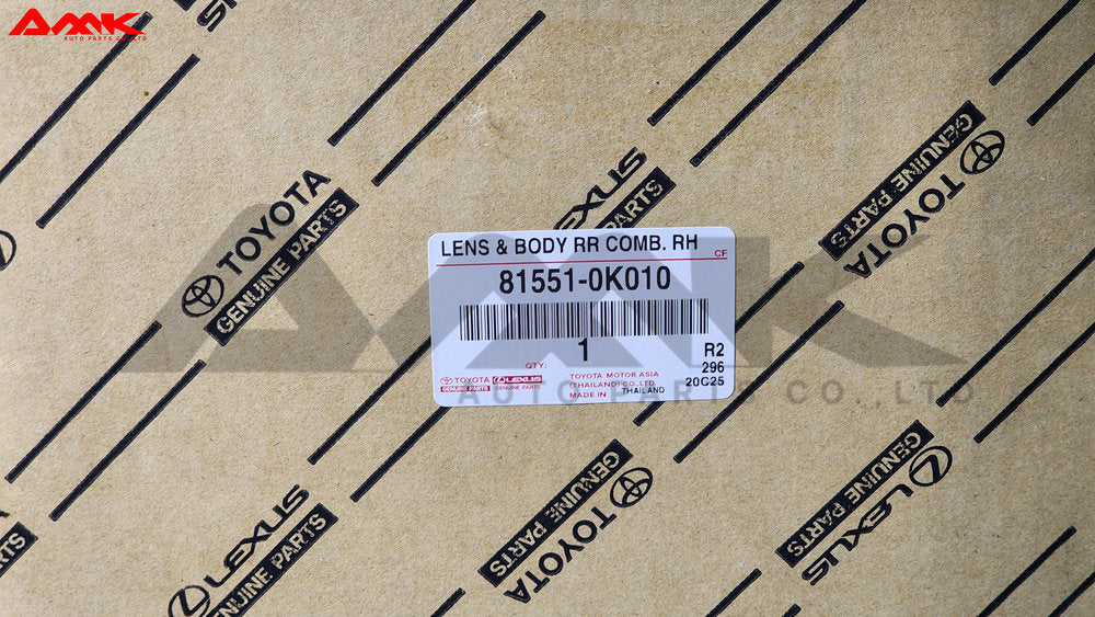 81551-0K010