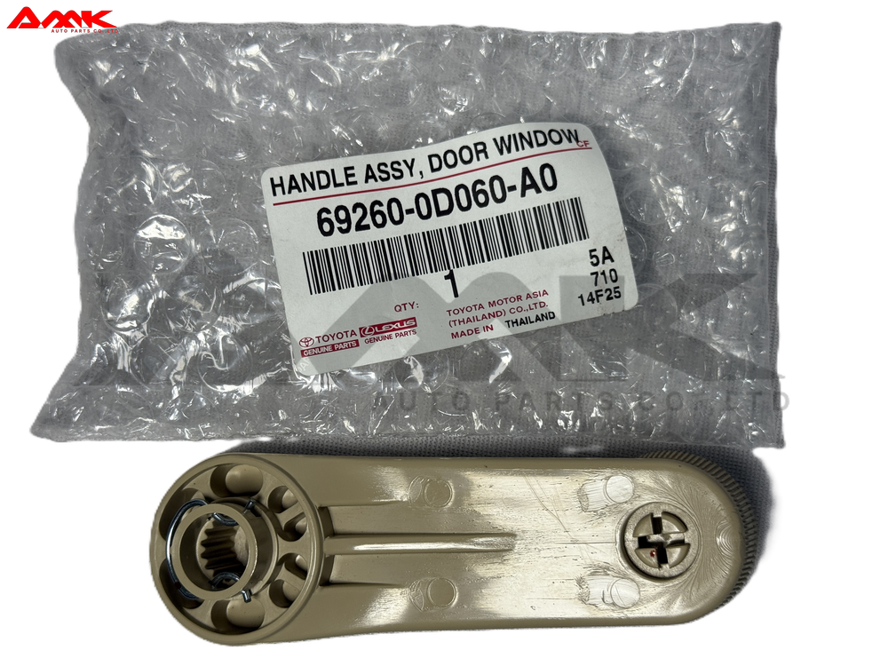 69260-0D060-A0