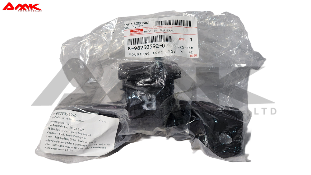 ISUZU ENGINE MOUNTING ASSEMBLY; 8-98250592-0