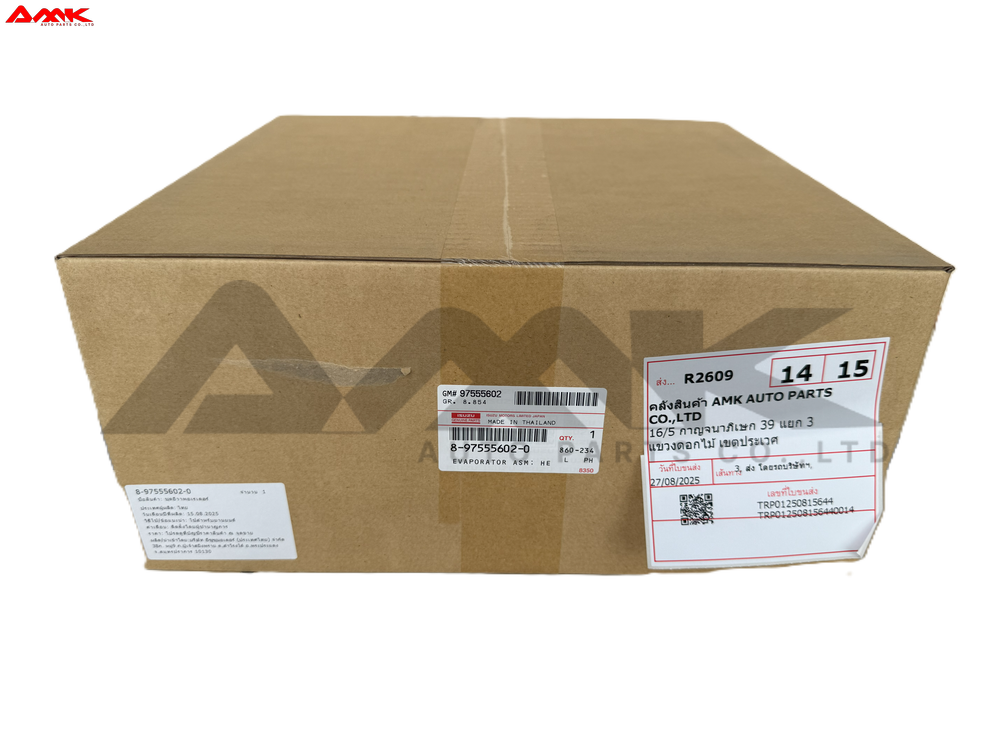 ISUZU EVAPORATOR ASM, HE 8-97555602-0