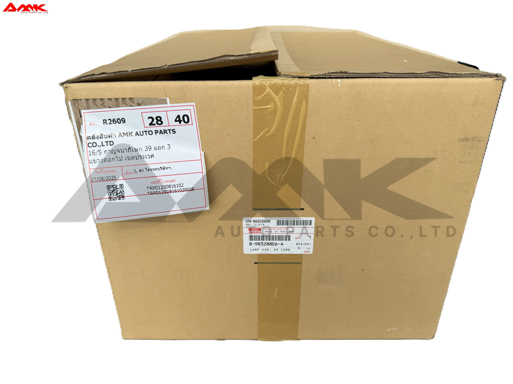 ISUZU LAMP ASM, RR COMB 8-98328806-4