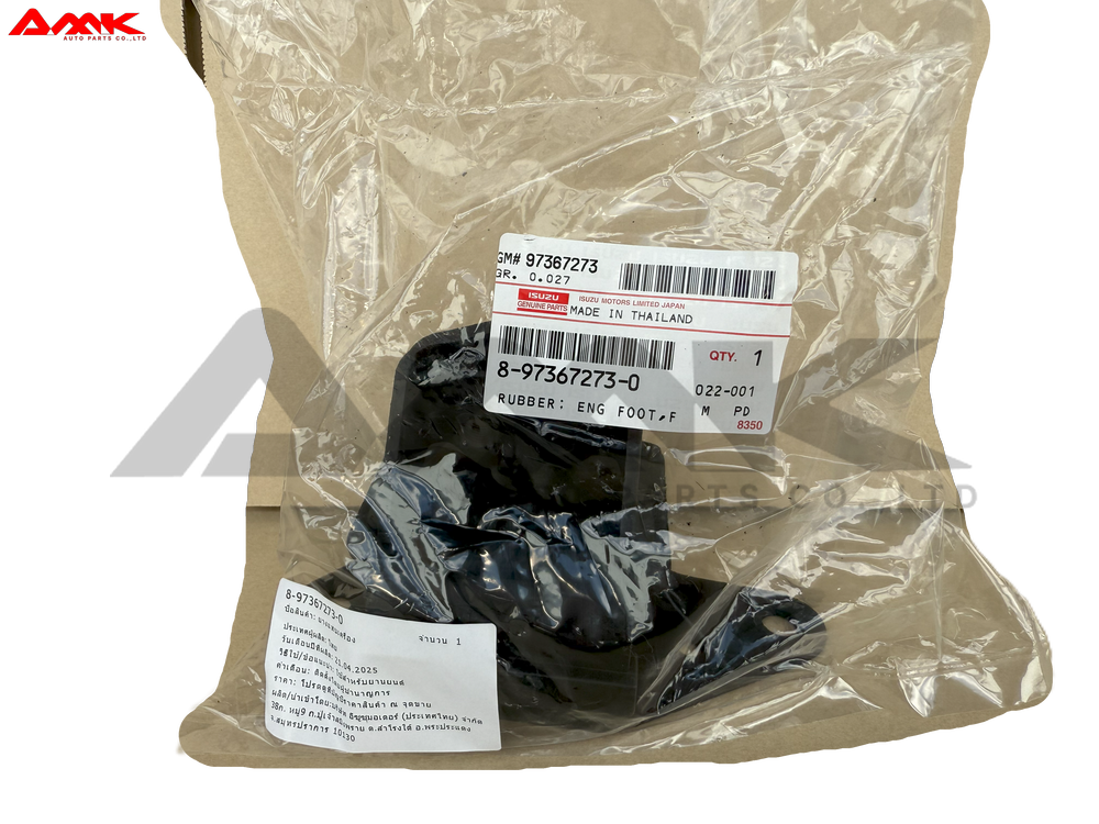ISUZU RUBBER ENG FOOT, F 8-97367273-0