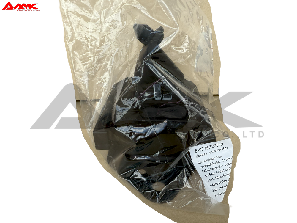 ISUZU RUBBER ENG FOOT, F 8-97367273-0