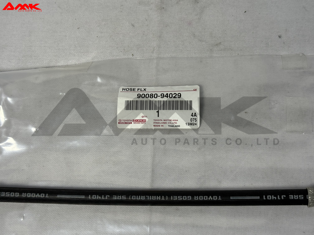 TOYOTA HOSE, FLEXIBLE 90080-94029