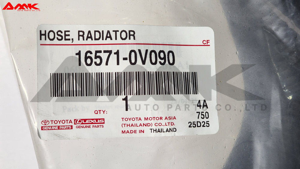 TOYOTA HOSE, RADIATOR 16571-0V090