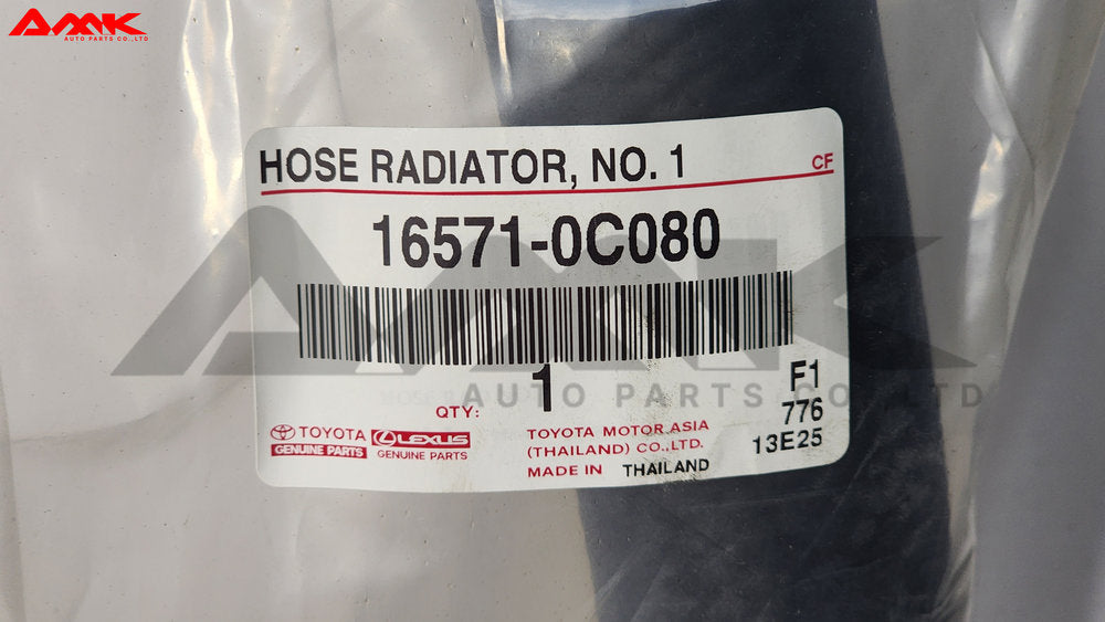 TOYOTA HOSE RADIATOR, NO. 1 16571-0C080