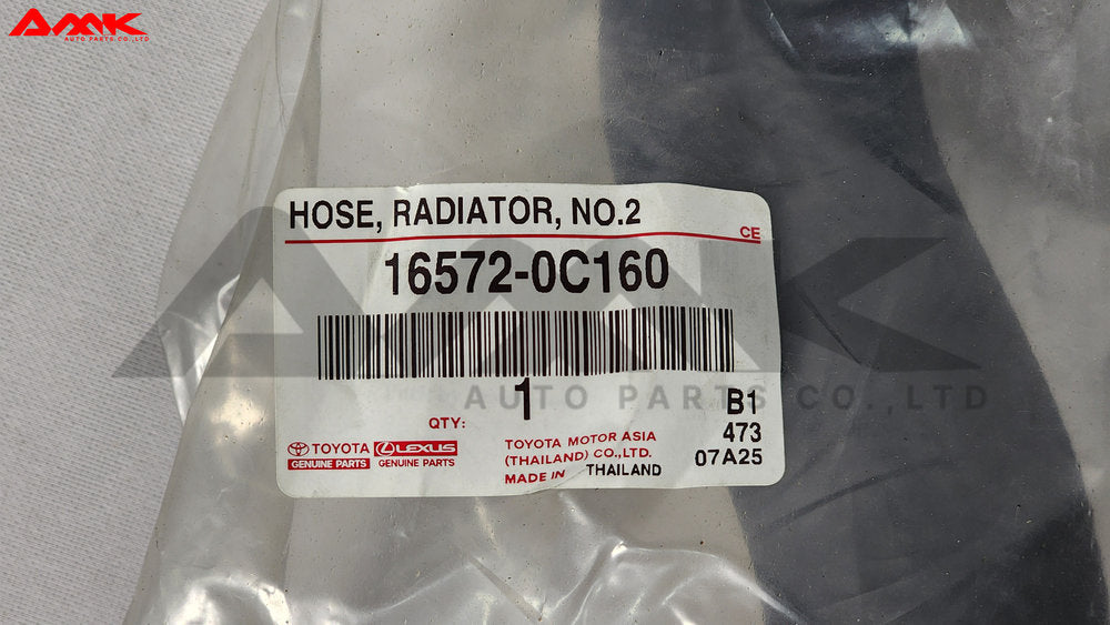 TOYOTA HOSE, RADIATOR, NO.2 16572-0C160