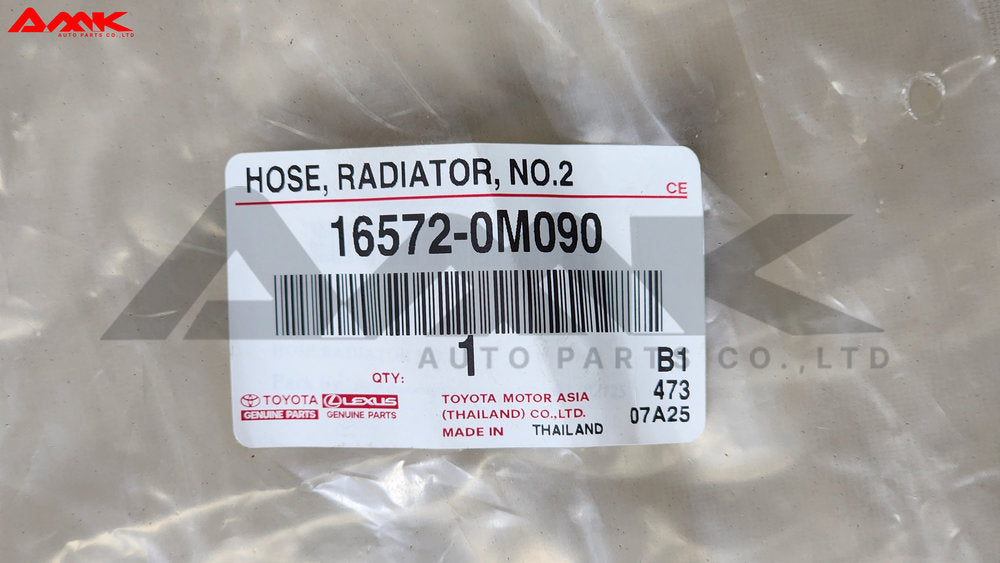 TOYOTA HOSE, RADIATOR, NO.2 16572-0M090