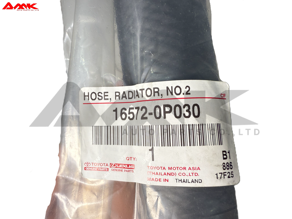 TOYOTA, HOSE, RADIATOR, NO.2 16572-0P030